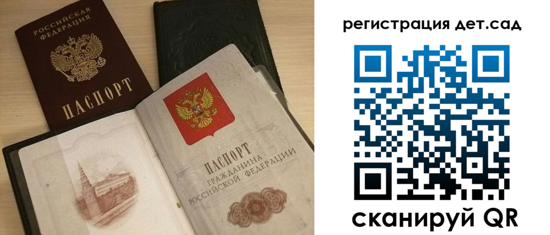 пропишу в квартире в Ивановской области