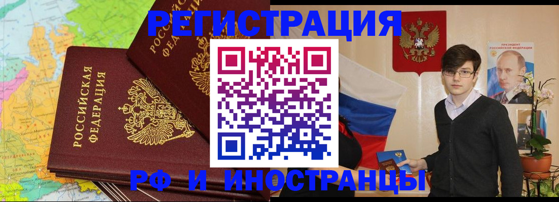 регистрация для дет. сада в Ивановской области